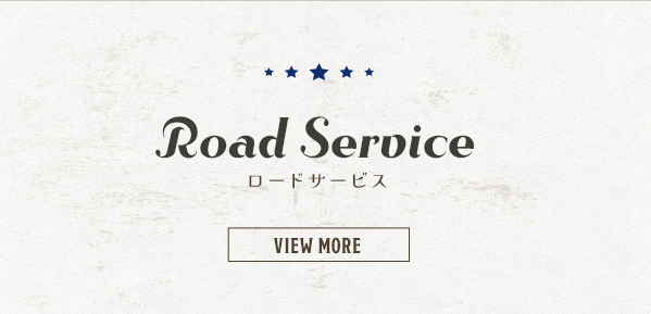 _hbnr_roadservice